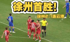 华体会视频-包含江苏苏宁主场大胜恒大，创造三连胜佳绩的词条