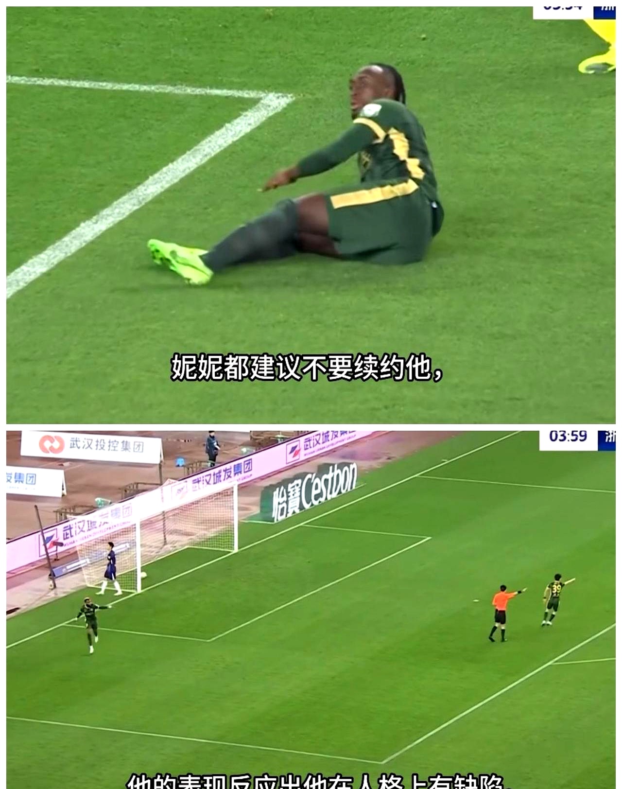 那不勒斯后防线失误频频，防守漏洞暴露的简单介绍