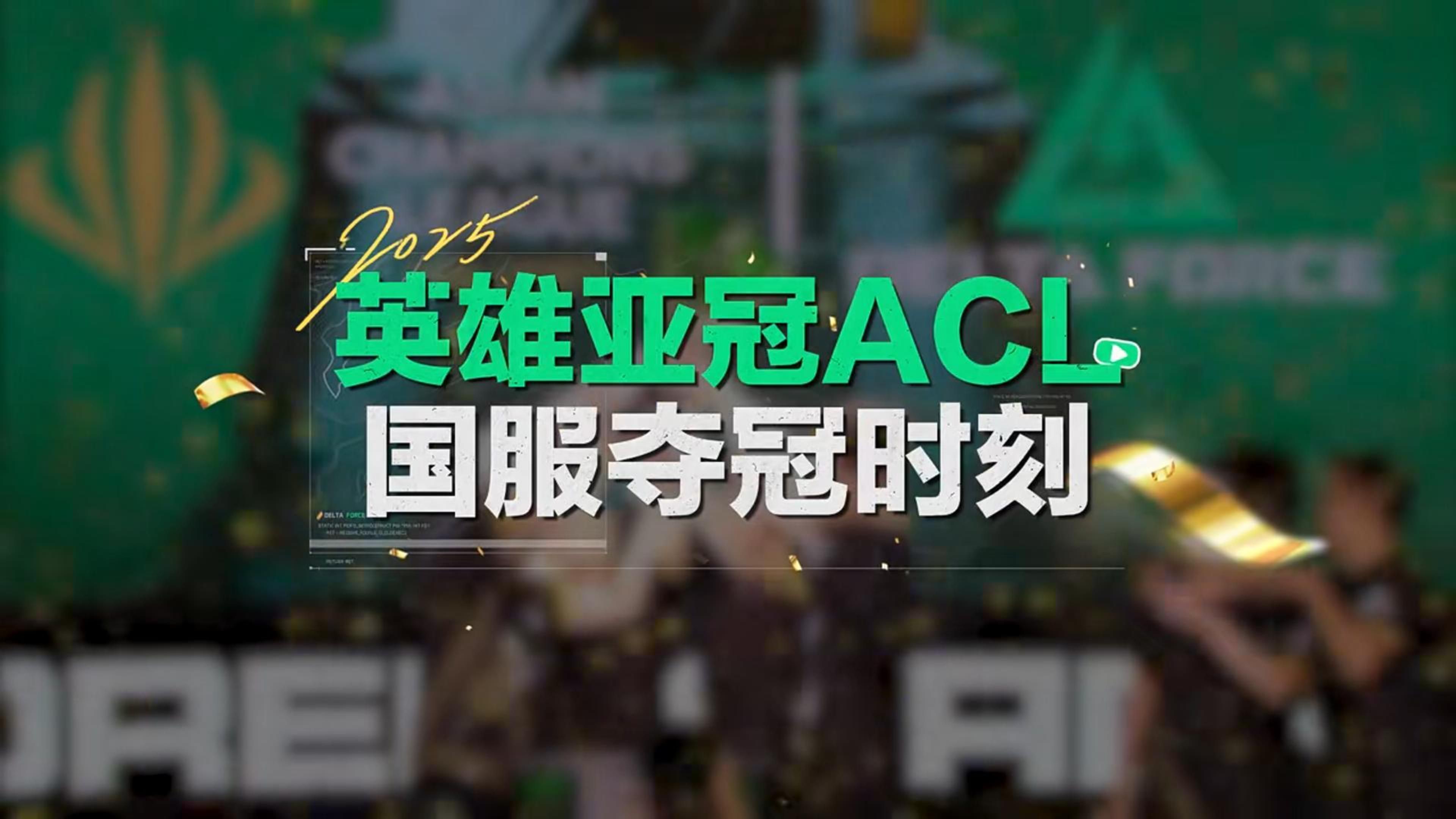 关于率先进球的队伍通常能牢牢掌控亚冠比赛的信息 关于率先进球的队伍通常能牢牢掌控亚冠比赛的信息