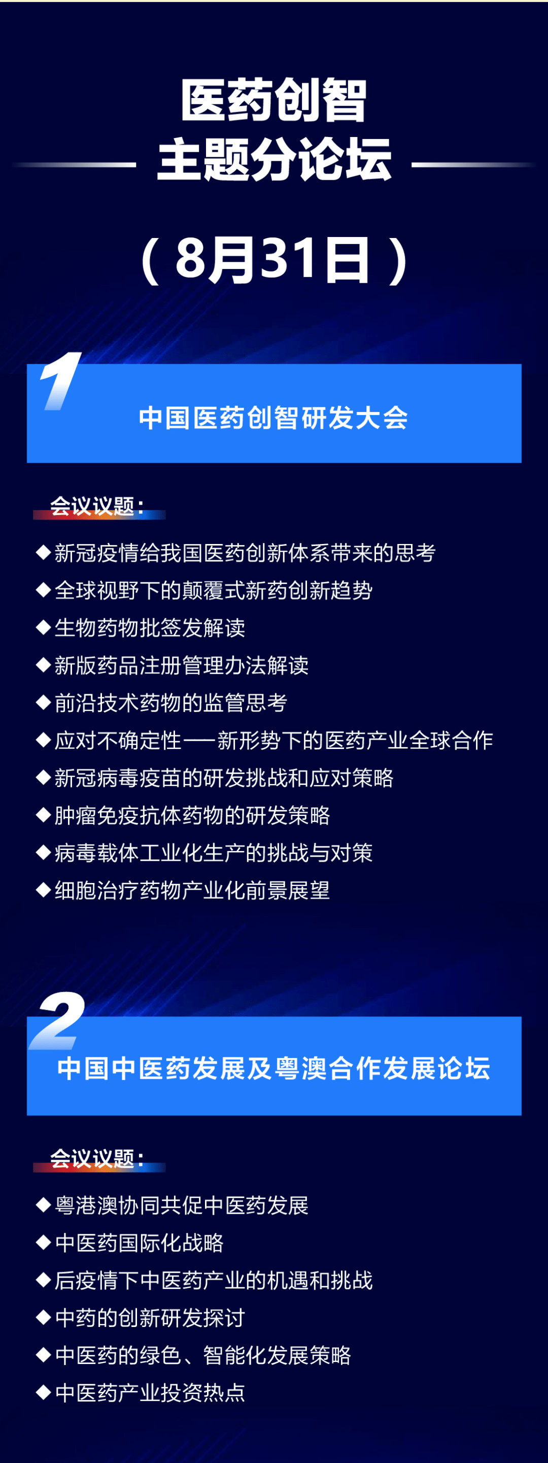 中国足球联赛赛程调整发布,球队备战紧锣密鼓的简单介绍 中国足球联赛赛程调整发布,球队备战紧锣密鼓的简单介绍