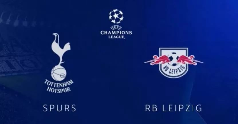 热刺客场战平莱比锡红牛，积分暂居小组第二的简单介绍