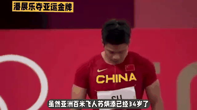 运动员气势如虹,无敌状态力夺格外金牌的简单介绍 运动员气势如虹,无敌状态力夺格外金牌的简单介绍