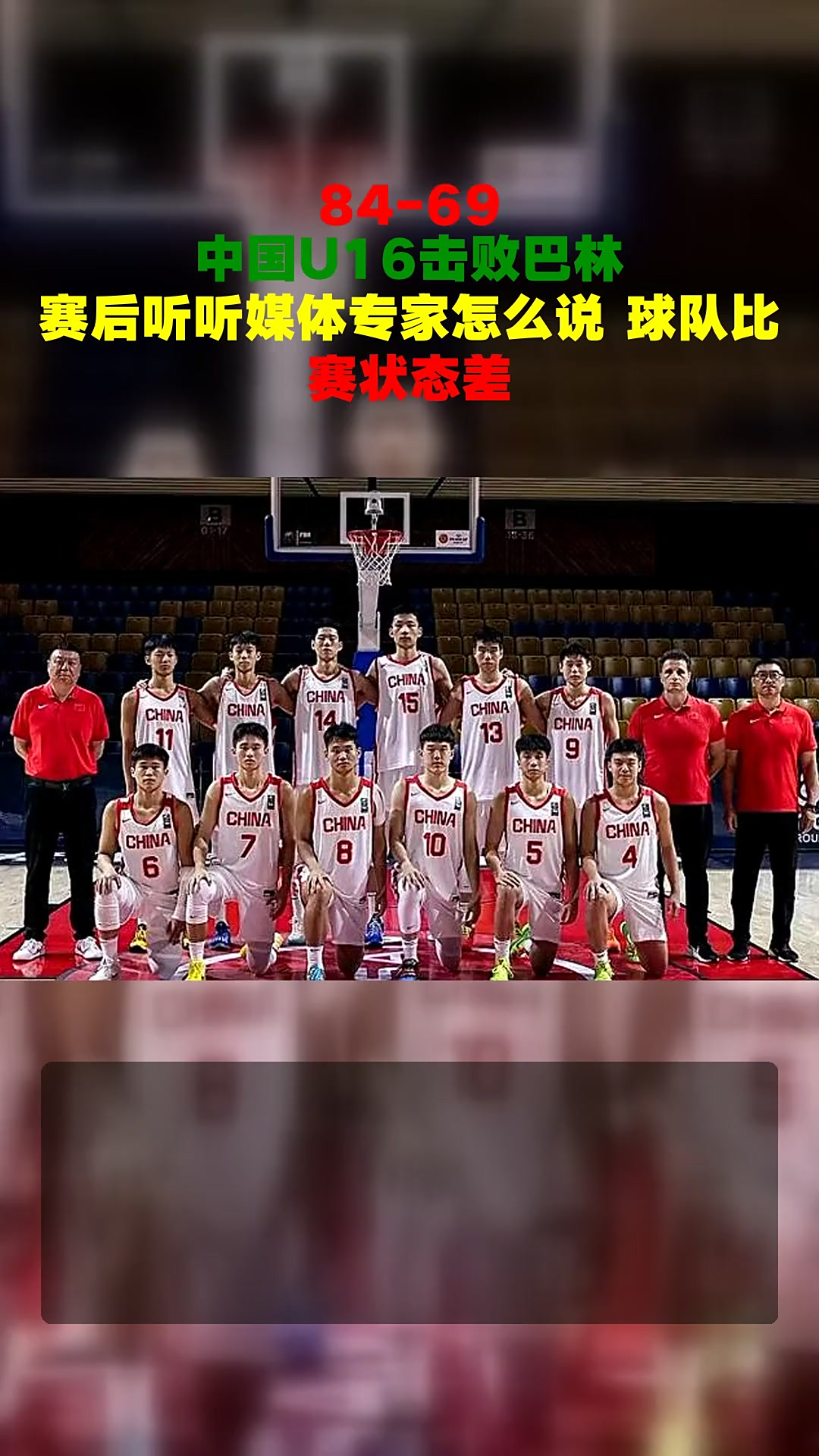 球队连续击败强敌,崭露头角 球队连续击败强敌,崭露头角