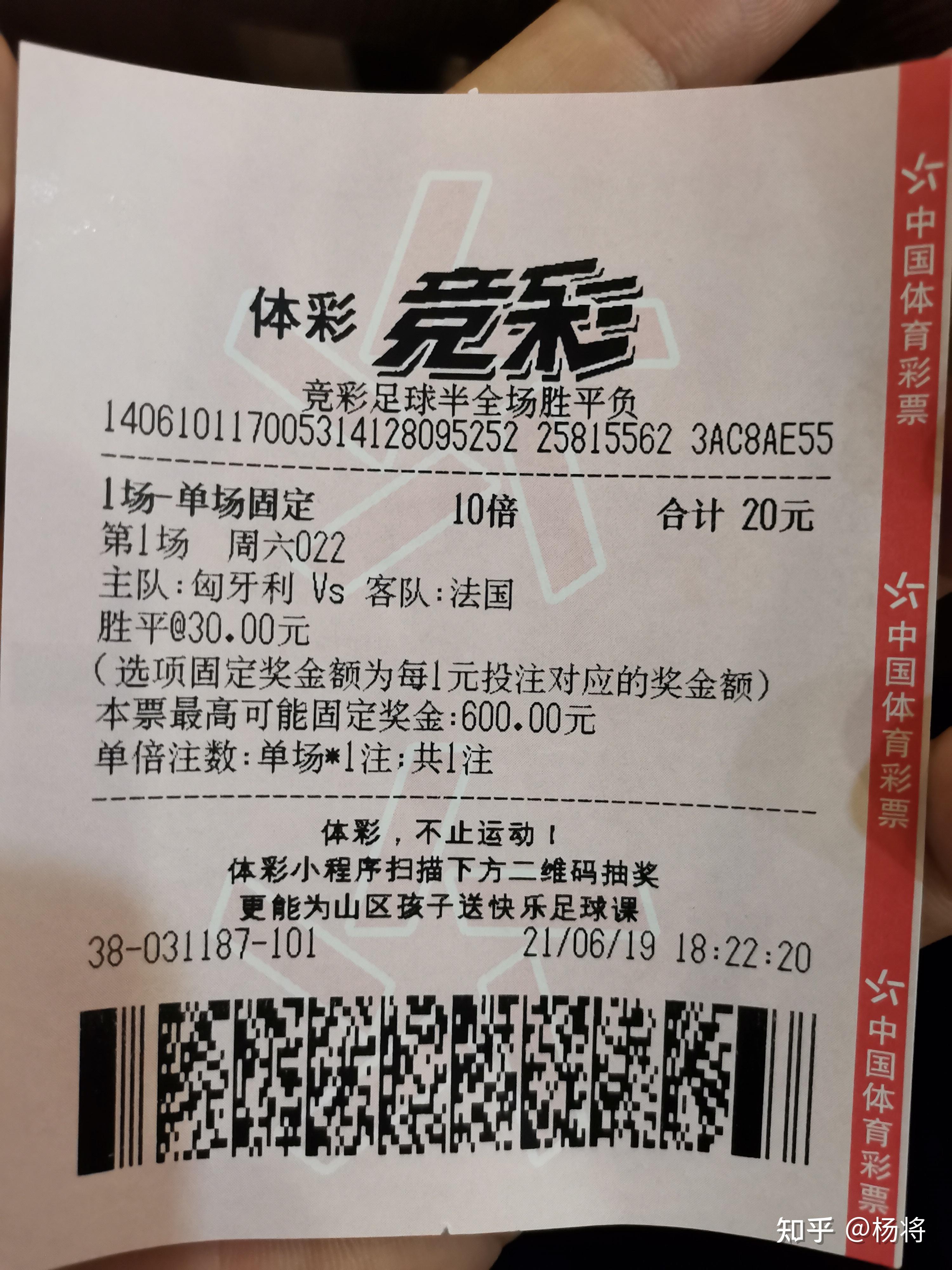 匈牙利队1-1战平卢森堡队 匈牙利队1-1战平卢森堡队