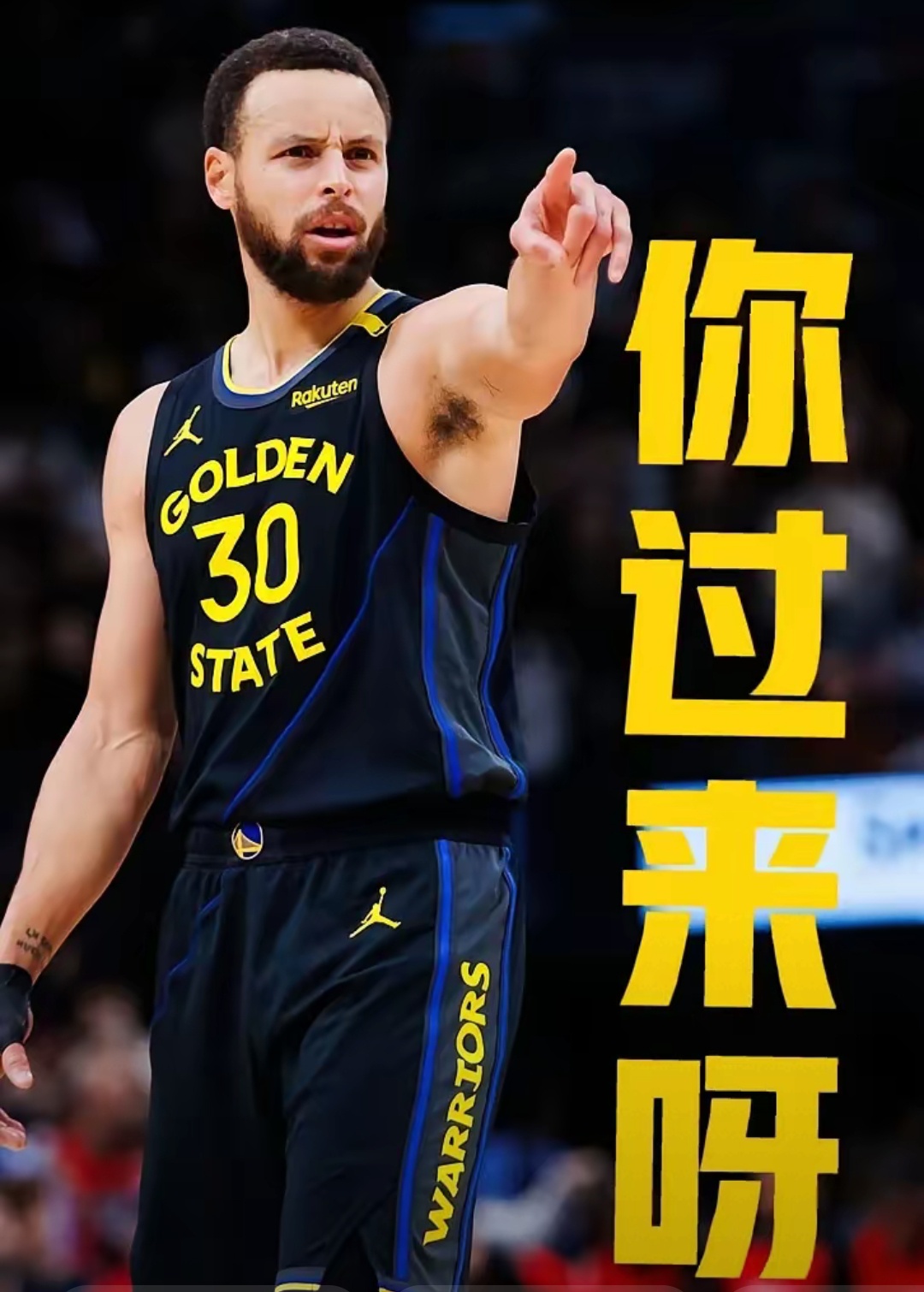 关于勇士大胜老鹰，库里全场砍下30+再次证明自己价值的信息
